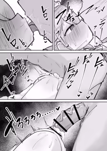 Page 4 of Arona ni Tanetsuke - preview thumbnail