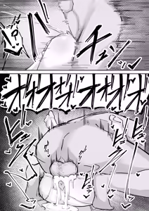 Page 5 of Arona ni Tanetsuke - preview thumbnail