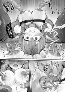 Page 10 of Toaru Muramusume ha Syokusyu ni Okasareru - preview thumbnail