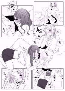 Page 14 of 【 i nai nē 】daidai daisuki na 、 sensē to … - preview thumbnail