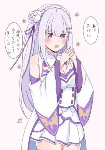 Page 383 of Emilia - The EMT Collection 21 - preview thumbnail