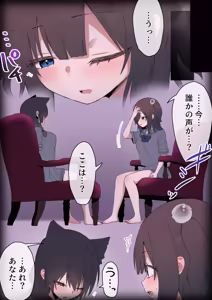 Page 20 of 【さき千鈴】ウェーノス愛玩庭園 -せまラブ。 密着シャワールーム編- - preview thumbnail