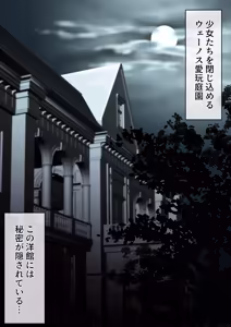 Page 2 of 【さき千鈴】ウェーノス愛玩庭園 -せまラブ。 密着シャワールーム編- - preview thumbnail