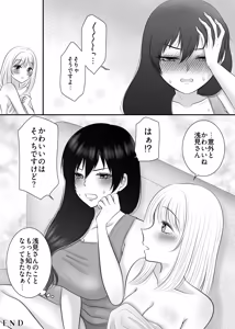 Page 45 of 【murasakimi on】shokuba no chotto nigate na kōhai wa watashi no koto ga suki rashī ! ? - preview thumbnail