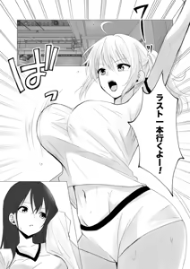 Page 3 of 【 tōkibi hatake de tsukamae te   】 rokkā rūmu de yokujō rezu sekkusu - preview thumbnail