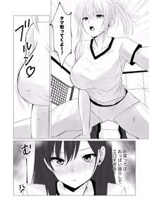 Page 4 of 【 tōkibi hatake de tsukamae te   】 rokkā rūmu de yokujō rezu sekkusu - preview thumbnail