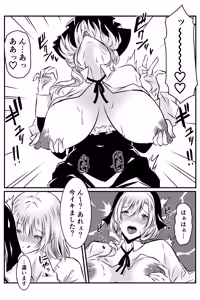 Page 14 of Shuudoujo ni Koishita Josei wa Zangeshitsu de Kokuhaku Suru - preview thumbnail