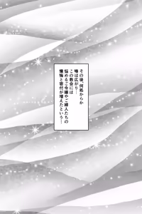 Page 37 of Shuudoujo ni Koishita Josei wa Zangeshitsu de Kokuhaku Suru - preview thumbnail