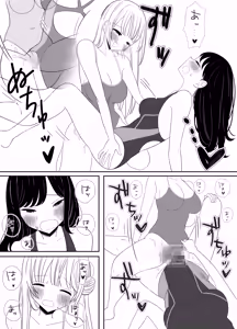 Page 16 of 【 i nai nē   】suiē bu no sempai to yuri etchi - preview thumbnail