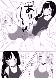 Page 18 of 【 i nai nē   】suiē bu no sempai to yuri etchi - preview thumbnail
