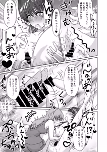 Page 30 of 【 mitsu mitsu mittsu 】imōto no omocha ni sa re ta watashi - preview thumbnail