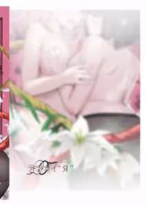 Page 36 of Soujou Kouka - preview thumbnail