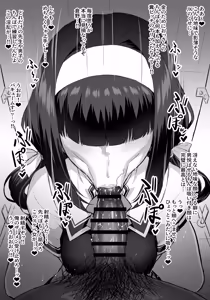 Page 2 of Jimi na ano ko ga jitsu wa bicchi datta kei - preview thumbnail