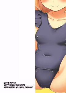 Page 16 of Shinku Kawaii - preview thumbnail