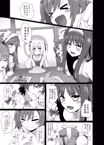 Page 3 of Shinku Kawaii - preview thumbnail