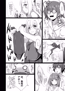 Page 4 of Shinku Kawaii - preview thumbnail