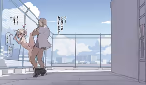 Page 28 of 影おじ (隠れエリア) | Kakure Eria - preview thumbnail