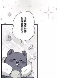 Page 1047 of 16x647 - preview thumbnail