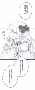 Page 105 of 16x647 - preview thumbnail