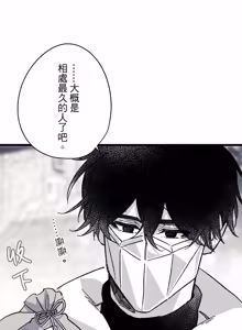 Page 1113 of 16x647 - preview thumbnail