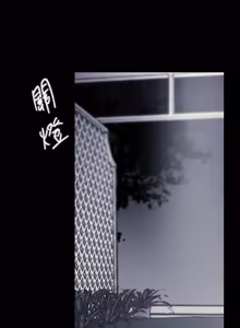 Page 1250 of 16x647 - preview thumbnail
