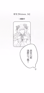 Page 125 of 16x647 - preview thumbnail