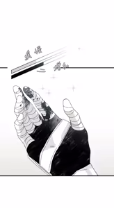 Page 138 of 16x647 - preview thumbnail