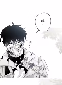 Page 139 of 16x647 - preview thumbnail