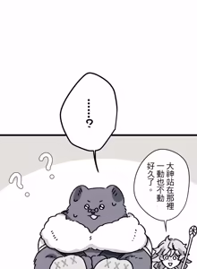 Page 1465 of 16x647 - preview thumbnail