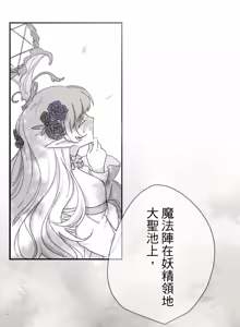 Page 150 of 16x647 - preview thumbnail