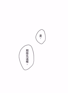 Page 1575 of 16x647 - preview thumbnail