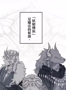Page 159 of 16x647 - preview thumbnail