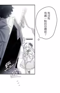 Page 17 of 16x647 - preview thumbnail