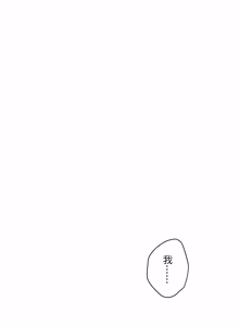 Page 1729 of 16x647 - preview thumbnail