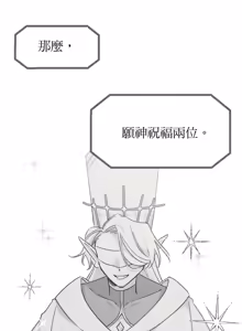 Page 174 of 16x647 - preview thumbnail