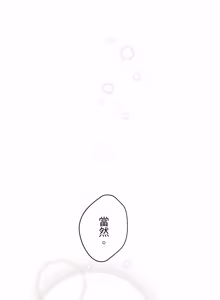 Page 1750 of 16x647 - preview thumbnail