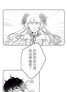 Page 195 of 16x647 - preview thumbnail
