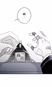 Page 197 of 16x647 - preview thumbnail