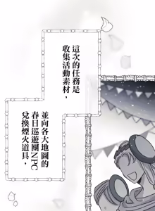Page 209 of 16x647 - preview thumbnail