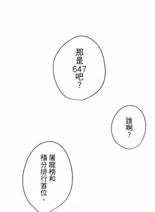 Page 23 of 16x647 - preview thumbnail