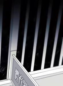 Page 268 of 16x647 - preview thumbnail