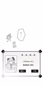 Page 29 of 16x647 - preview thumbnail