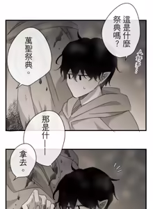 Page 303 of 16x647 - preview thumbnail