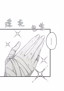 Page 341 of 16x647 - preview thumbnail