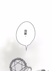 Page 360 of 16x647 - preview thumbnail