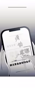 Page 368 of 16x647 - preview thumbnail