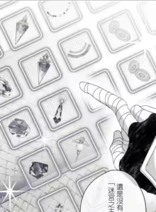 Page 38 of 16x647 - preview thumbnail
