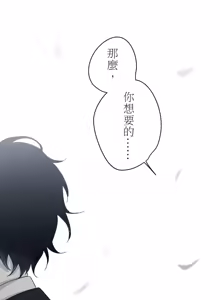 Page 384 of 16x647 - preview thumbnail