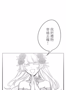 Page 409 of 16x647 - preview thumbnail