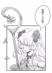 Page 41 of 16x647 - preview thumbnail